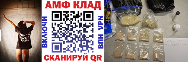 даркнет состав  наркота  МЕГА   Лодейное Поле  АМФ Розовый 