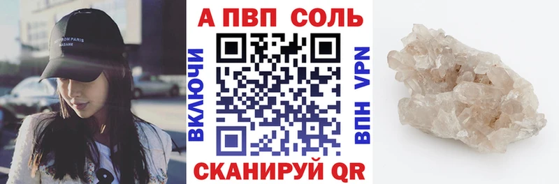ОМГ ОМГ зеркало Лодейное Поле А ПВП кристаллы наркота