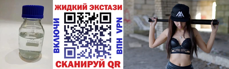 БУТИРАТ Butirat  Лодейное Поле 