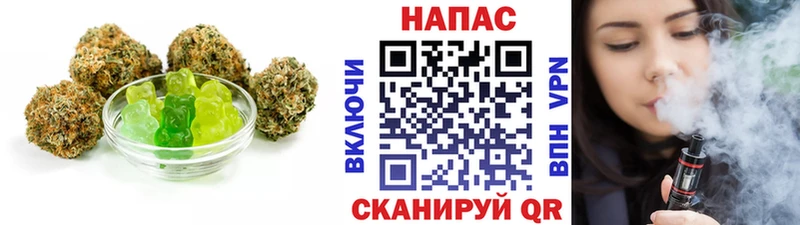 Еда ТГК конопля  Лодейное Поле 