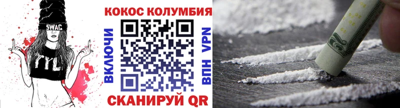 хочу наркоту  Лодейное Поле  Cocaine Эквадор 
