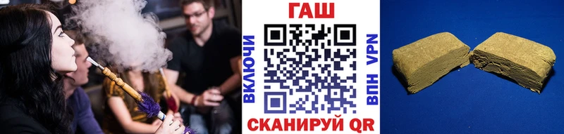 где купить   Лодейное Поле  Гашиш Изолятор 