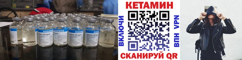 mega рабочий сайт  Лодейное Поле  КЕТАМИН ketamine 