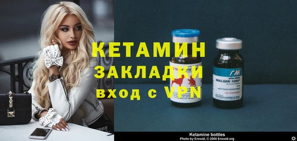 стафф Алзамай