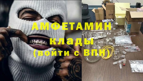 мдма Абдулино