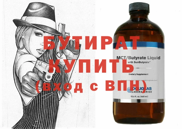 каннабис Алексин