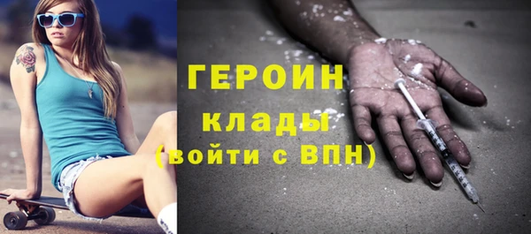 мефедрон Абаза