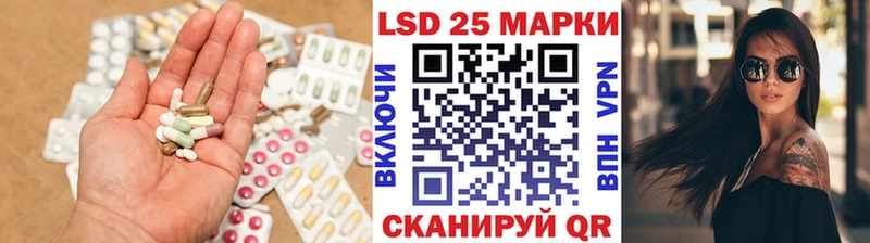 Лсд 25 экстази кислота Лодейное Поле