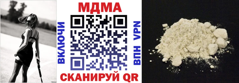 МДМА Molly  Лодейное Поле 