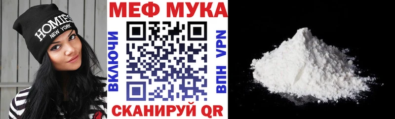 где найти   Лодейное Поле  МЕГА онион  Меф мяу мяу 