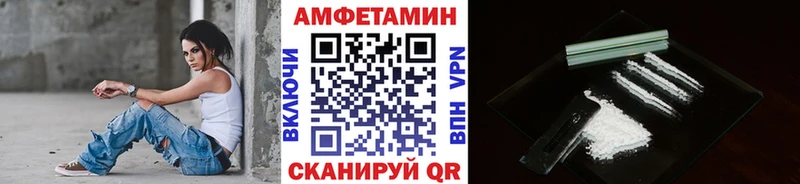 МЕТАМФЕТАМИН мет  Лодейное Поле 