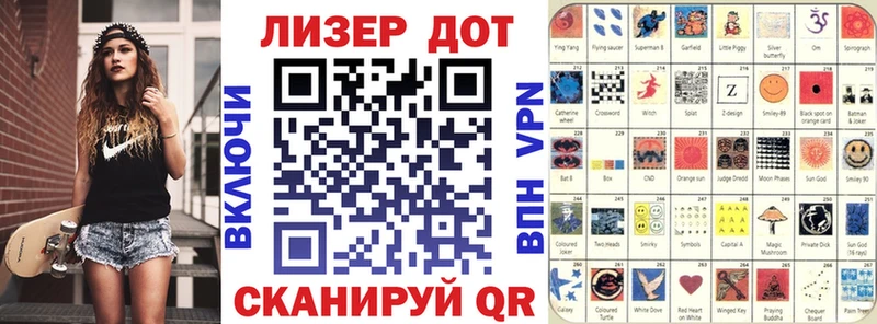 Марки 25I-NBOMe 1500мкг  купить закладку  Лодейное Поле 
