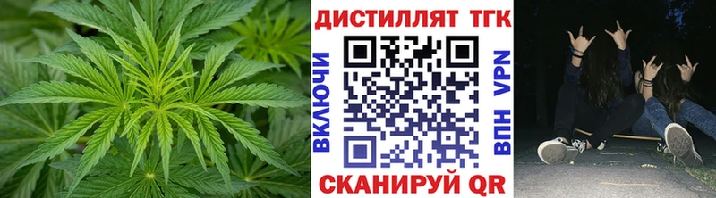 Дистиллят ТГК концентрат  даркнет сайт  Лодейное Поле 